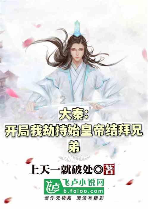 秘密实验室逃生